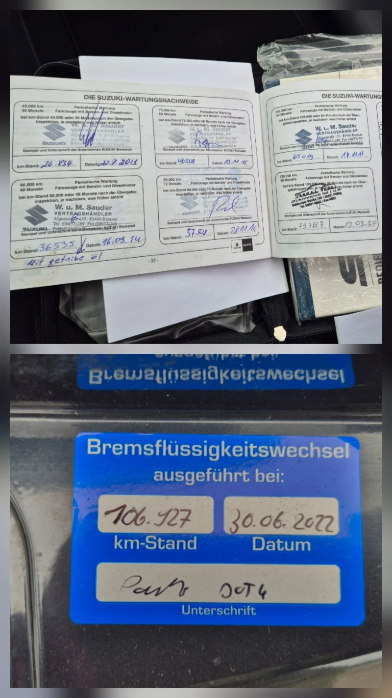 Suzuki Swift 1.3 4х4 FACELIFT , снимка 14 - Автомобили и джипове - 52922540