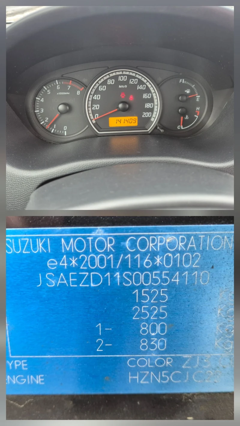 Suzuki Swift 1.3 4х4 FACELIFT , снимка 16 - Автомобили и джипове - 52922540