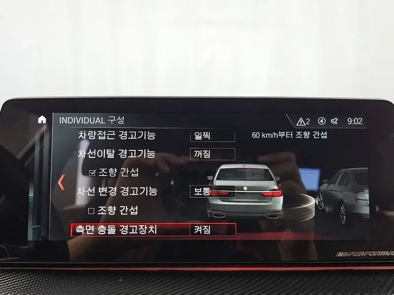 BMW 520 (G30) 530I xDrive M Sports Plus, снимка 16 - Автомобили и джипове - 54997817