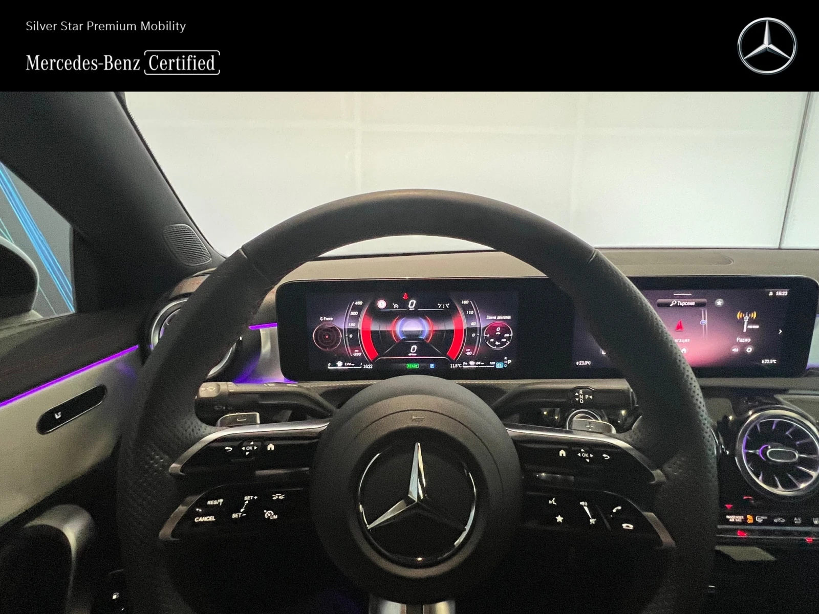 Mercedes-Benz CLA 250 e - изображение 10