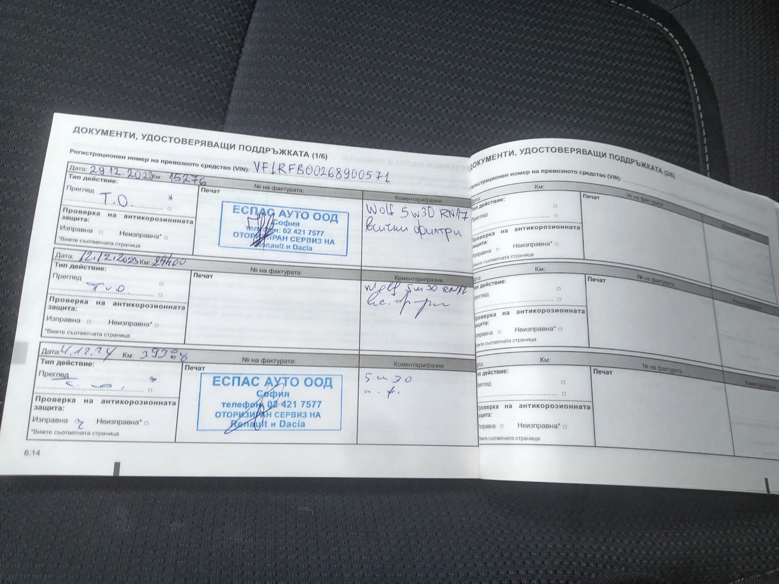 Renault Megane 1.5dci 116 | Mobile.bg   12