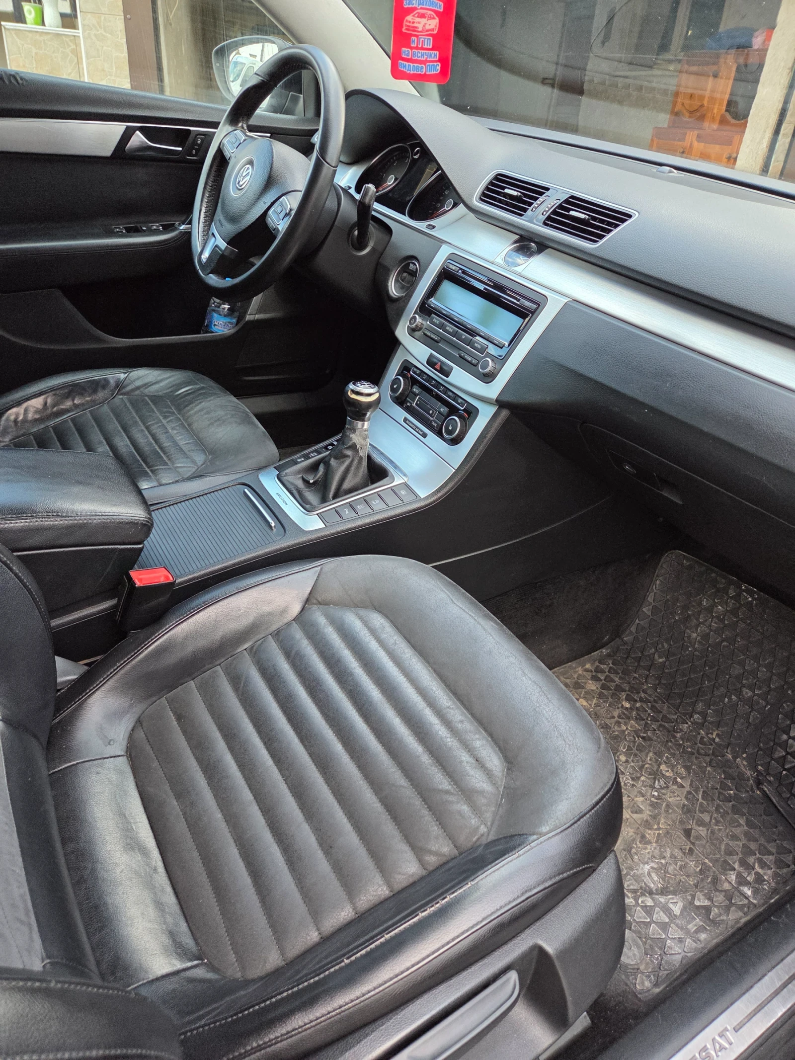 VW Passat  - изображение 9