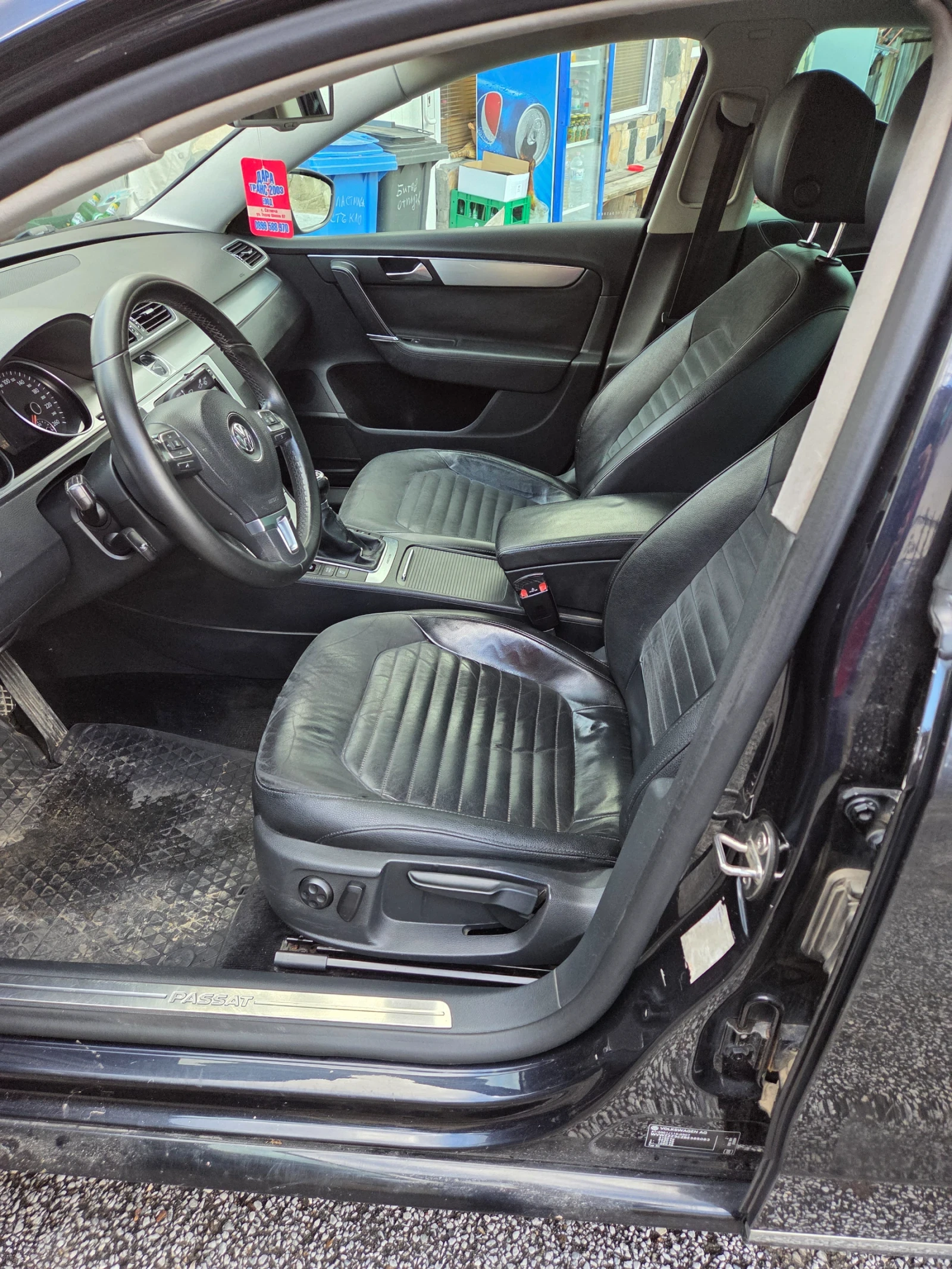 VW Passat  - изображение 7