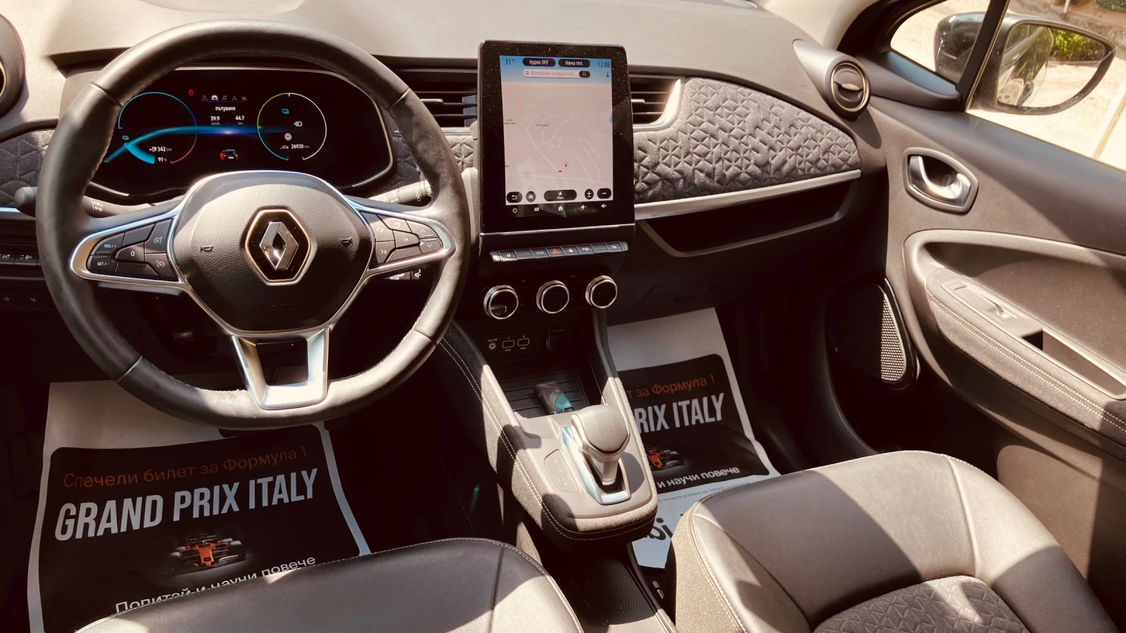 Renault Zoe 52 kw, снимка 11 - Автомобили и джипове - 55517340