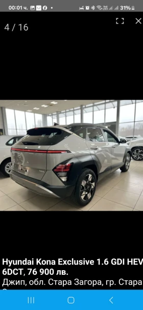 Hyundai Kona, снимка 4