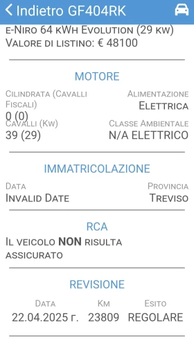 Kia Niro 64KW-204 K.S.-25000 KM - 39999 лв. / 20451.16 € - 15088396 16