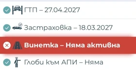 Nissan Patrol 2.8 - 10500 € / 20536.22 лв. - 64237857 7