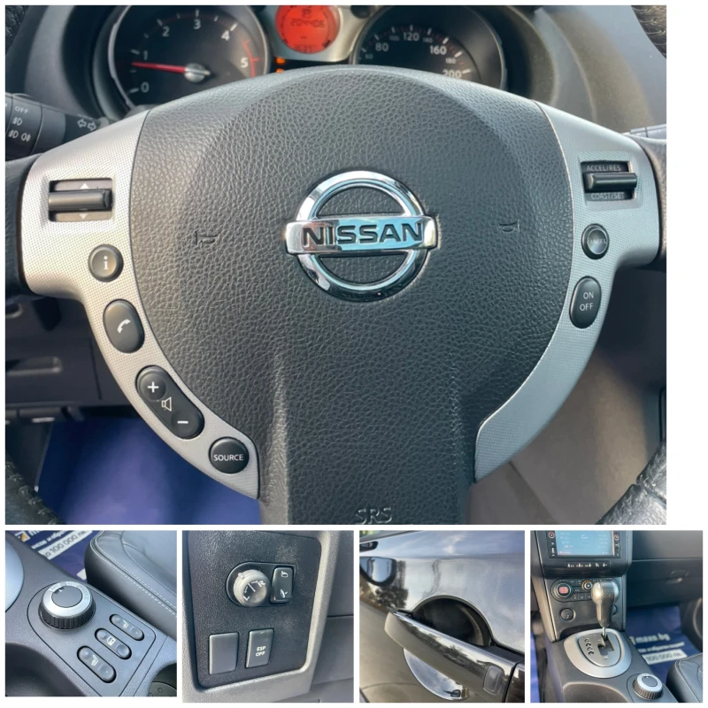 Nissan Qashqai AVTOMAT/NAVI/KOJA/PANORAMA/4x4/FULL, снимка 13 - Автомобили и джипове - 47706757