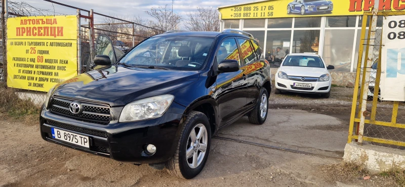 Toyota Rav4 2.2 d4d 136ps, снимка 2 - Автомобили и джипове - 48813106