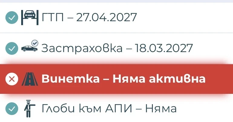 Nissan Patrol 2.8, снимка 7 - Автомобили и джипове - 55173800