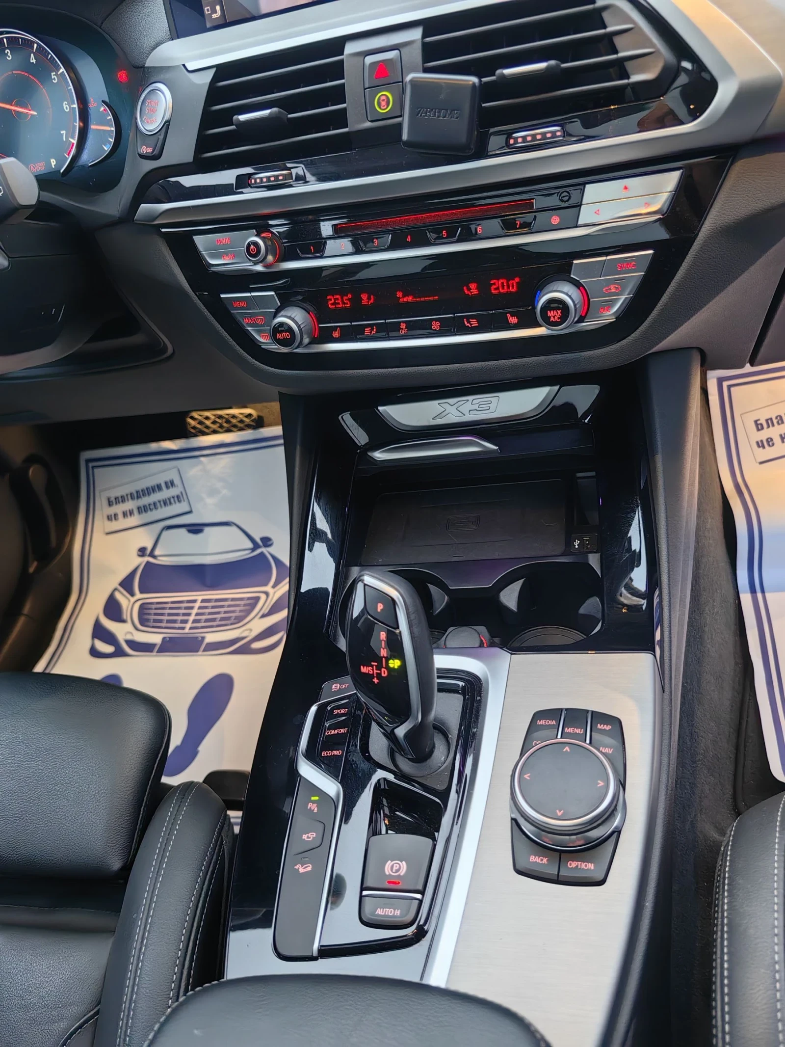 BMW X3 3.0/ ������ 71�.��/ LUXURY LINE/PANO/360/FULL LED  | Mobile.bg � ����������� 13