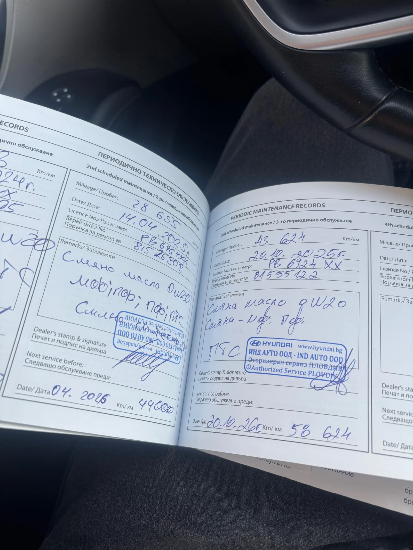 Hyundai Tucson 1.6, снимка 6 - Автомобили и джипове - 54171743