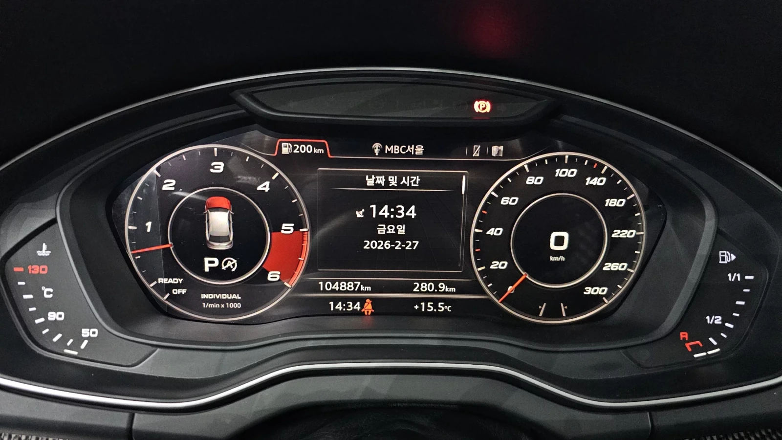 Audi SQ5 3.0 Diesel 8zf, снимка 5 - Автомобили и джипове - 54473982