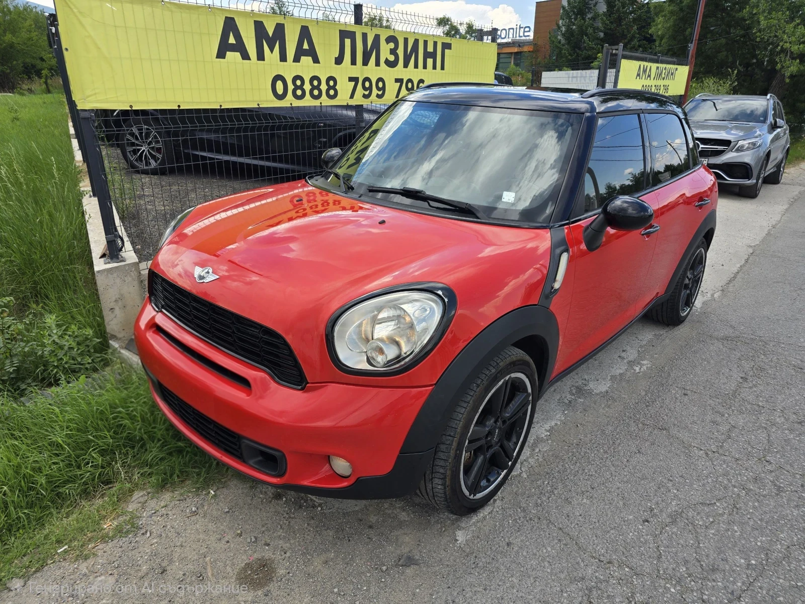 Mini Countryman S/PANORAMA/CARBON PACK