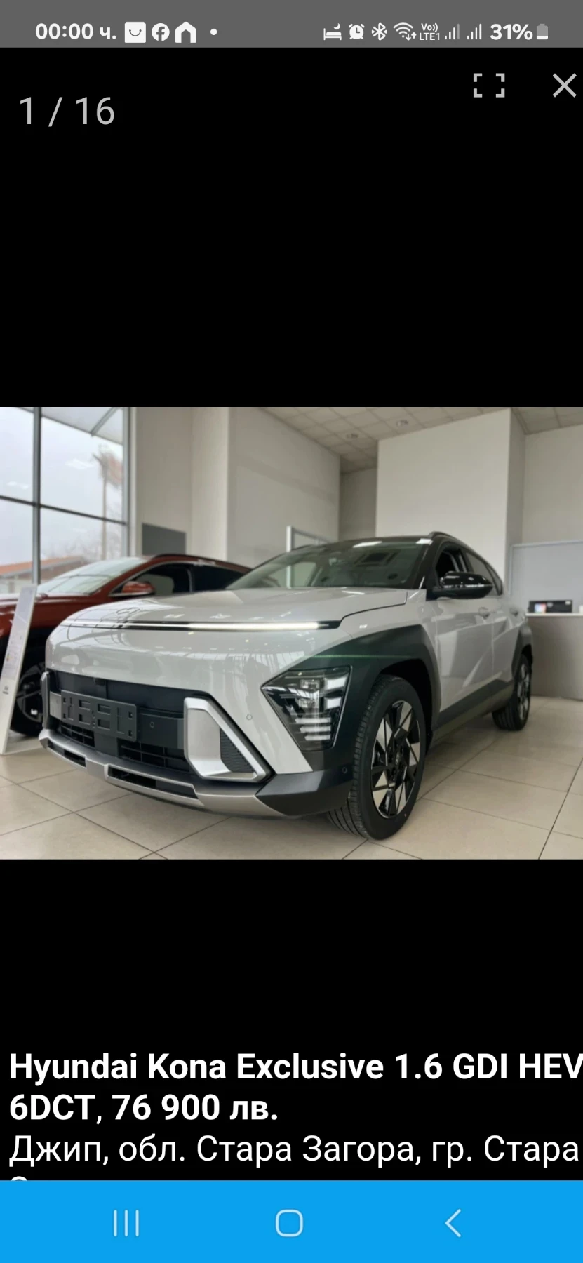 Hyundai Kona, снимка 2 - Автомобили и джипове - 55945660
