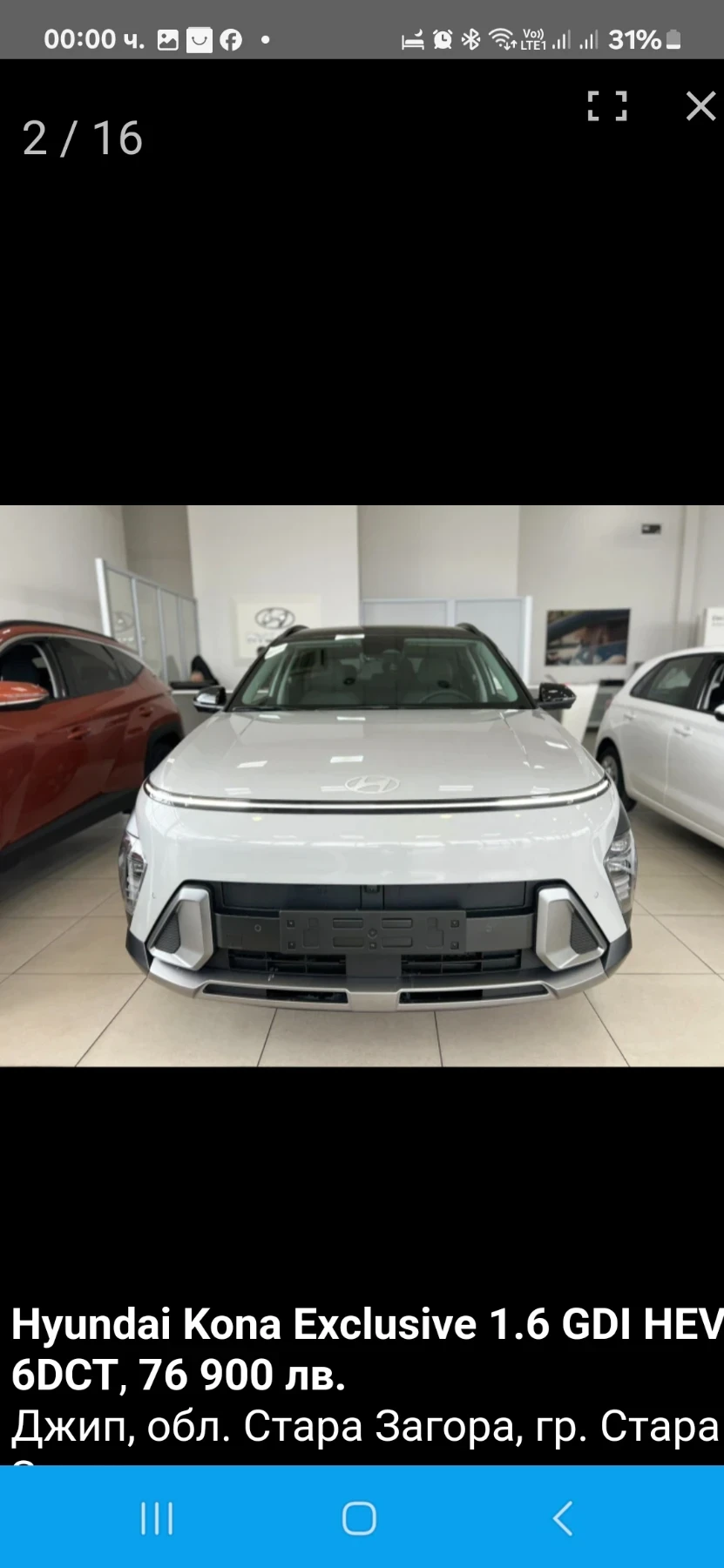Hyundai Kona