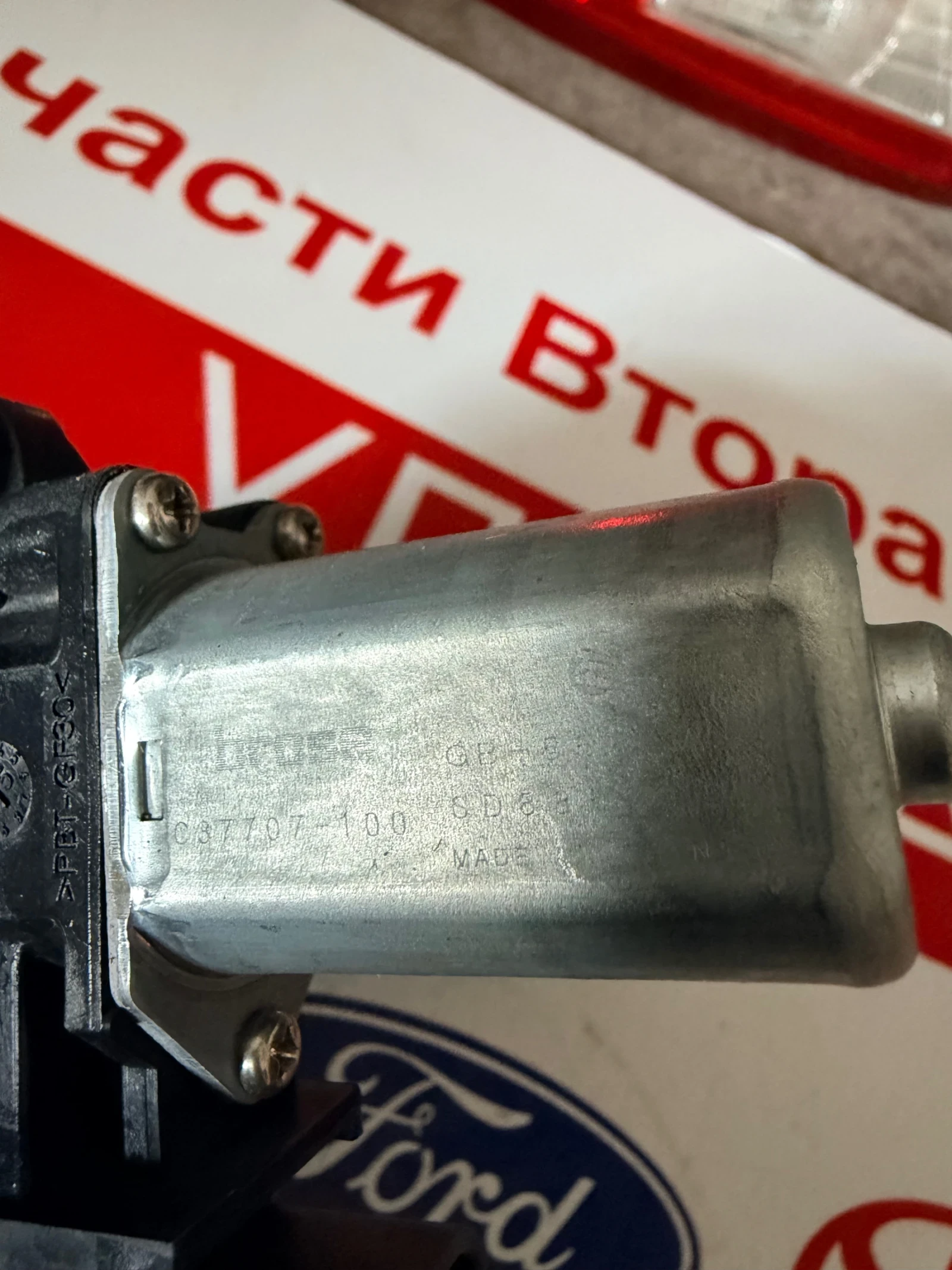 C37707-100  ������ ���� ������� ��.������ FIAT 500X C37707-100 | Mobile.bg � ����������� 3