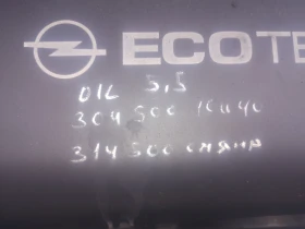 Opel Astra 2.0 дизел - 1350 € / 2640.37 лв. - 34831722 9