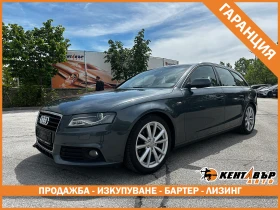 ����� �� �������� �� Audi A4 3.0d 239 �.�./quattro/��������