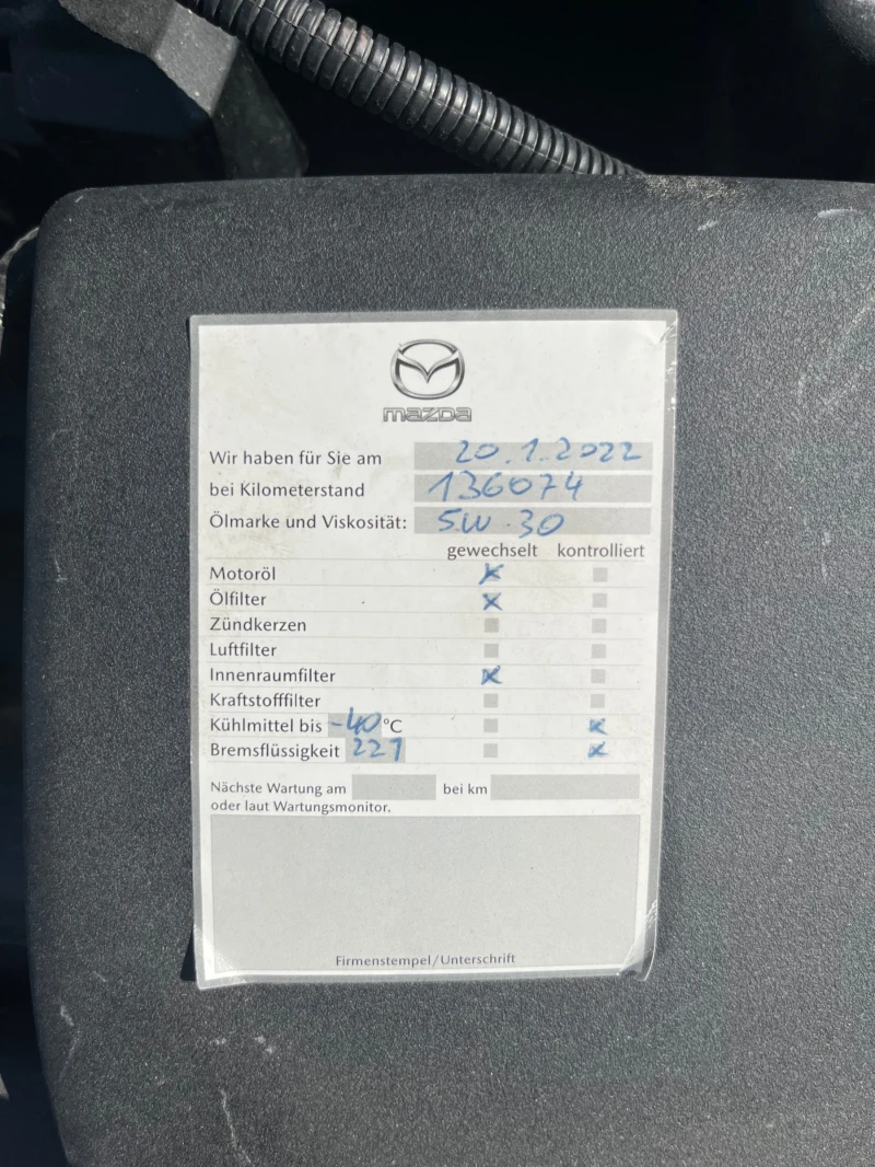 Mazda 3 2.2 SKYACTIV, снимка 16 - Автомобили и джипове - 51016127