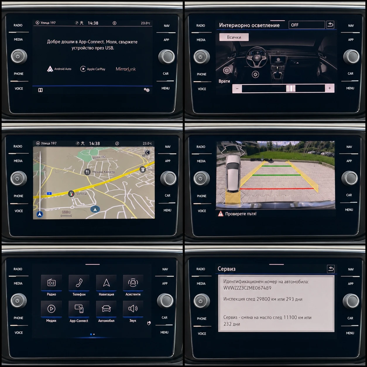 VW Passat 2.0TDI/ DSG/ 200��./ 4x4/ Elegance/ | Mobile.bg � ����������� 15