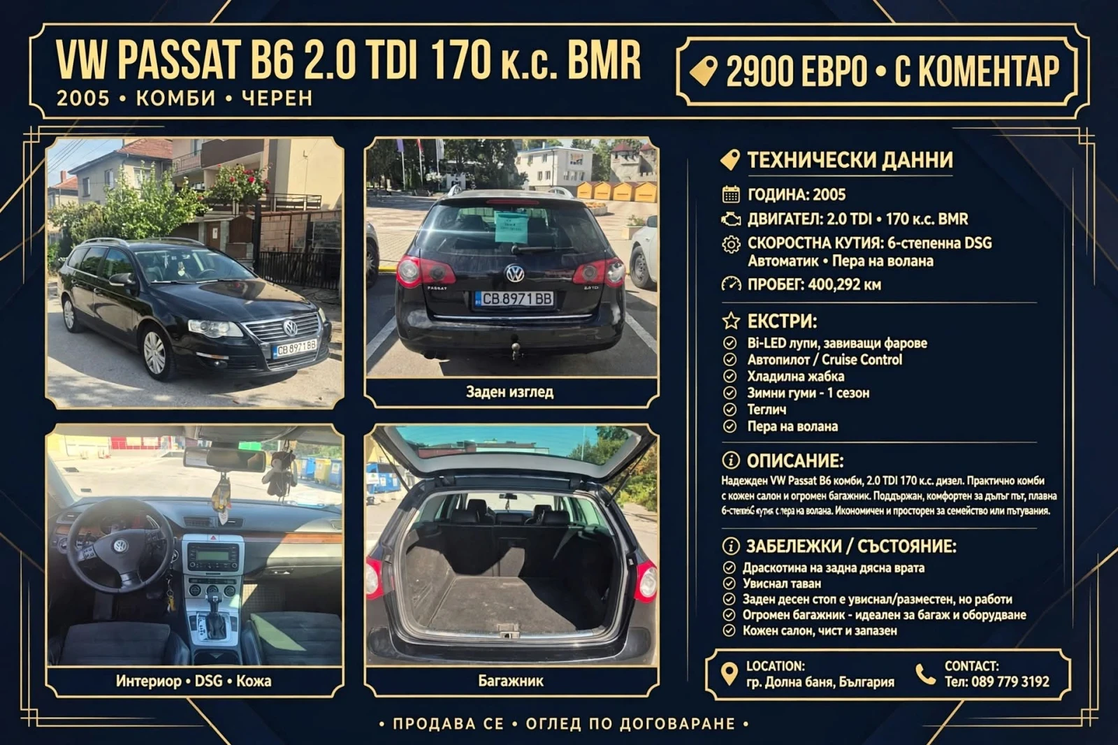 VW Passat Variant , снимка 4 - Автомобили и джипове - 56222625
