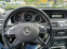 Обява за продажба на Mercedes-Benz E 220 ~19 000 лв. - изображение 4