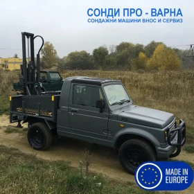 Други специализирани машини Друга Сонда за Геоложки проучвания Car4x4-Geo15EC до 15м, снимка 3