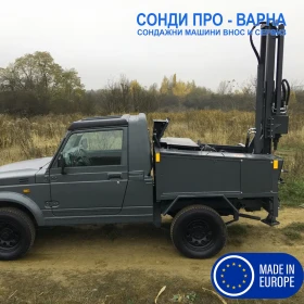 Други специализирани машини Друга Сонда за Геоложки проучвания Car4x4-Geo15EC до 15м, снимка 4