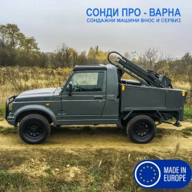 Други специализирани машини Друга Сонда за Геоложки проучвания Car4x4-Geo15EC до 15м, снимка 6