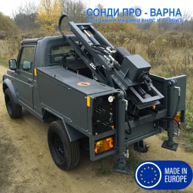 Други специализирани машини Друга Сонда за Геоложки проучвания Car4x4-Geo15EC до 15м, снимка 5