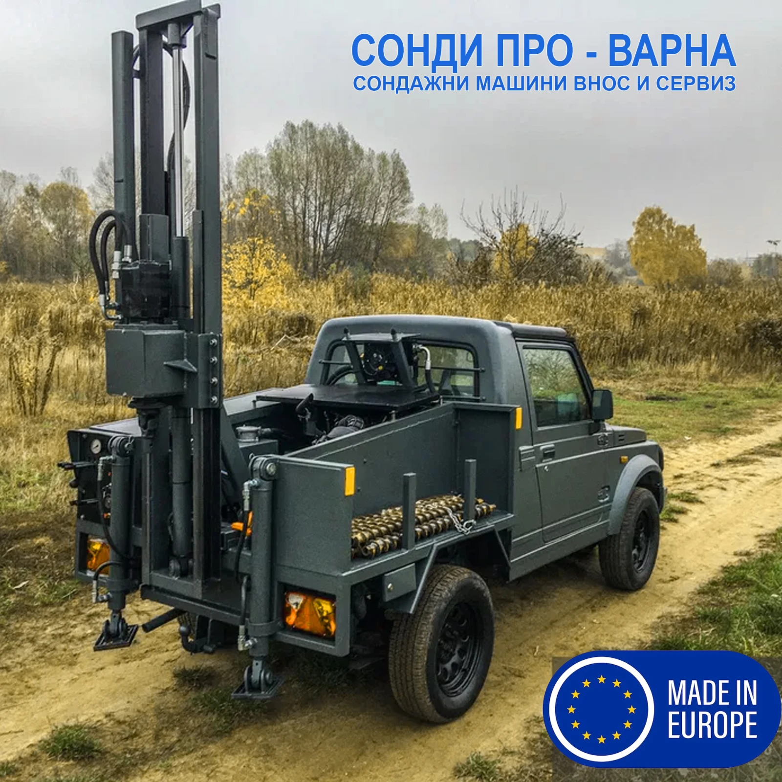        Car4x4-Geo15EC  15 | Mobile.bg   1