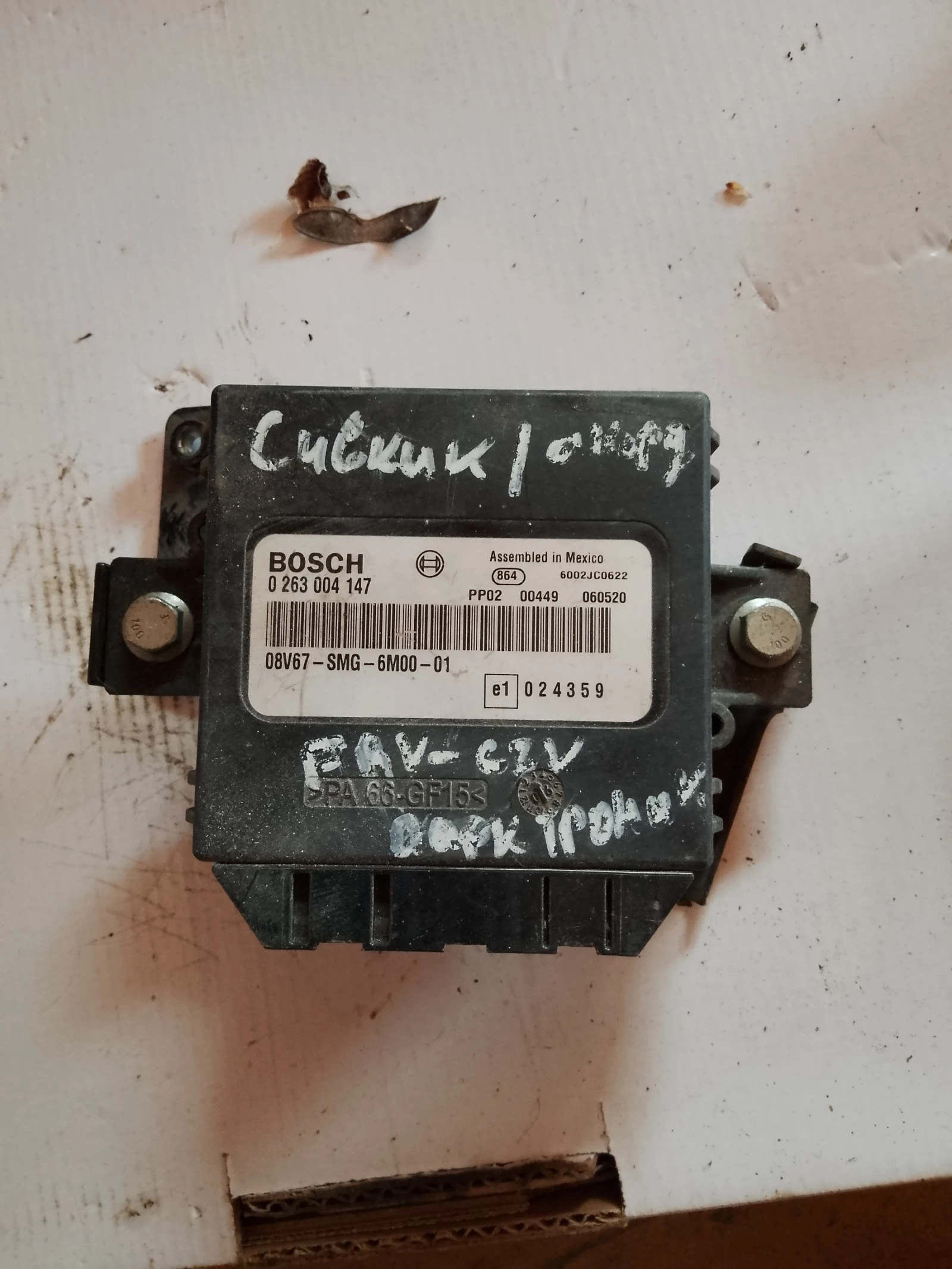 0263004147    | Mobile.bg   1